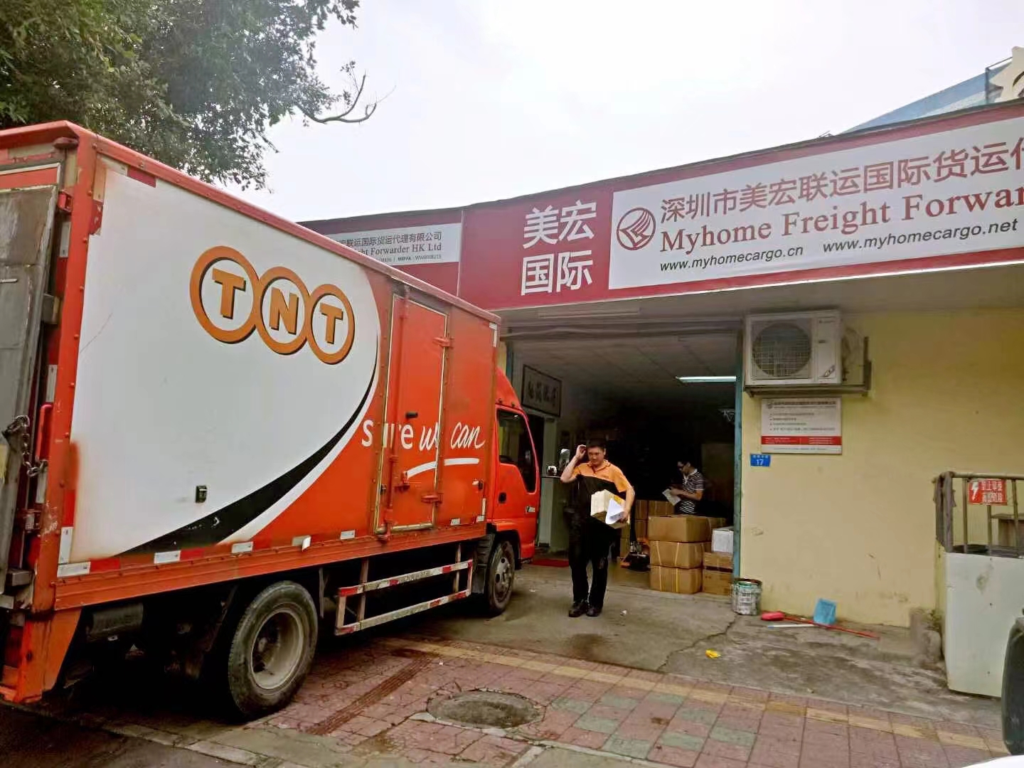 TNT Express China